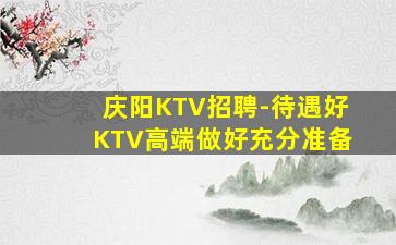 张家界酒吧招聘